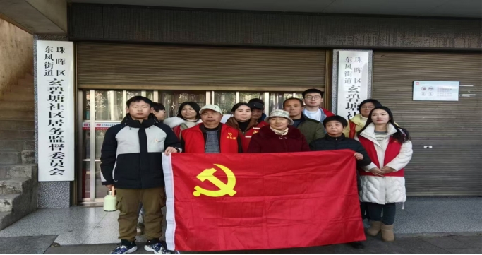 义务维修 “电”靓生活 ——WilliamHill中文官方网站电气与信息工程学院学生第四党支部赴玄碧塘社区开展志愿服务实践活动